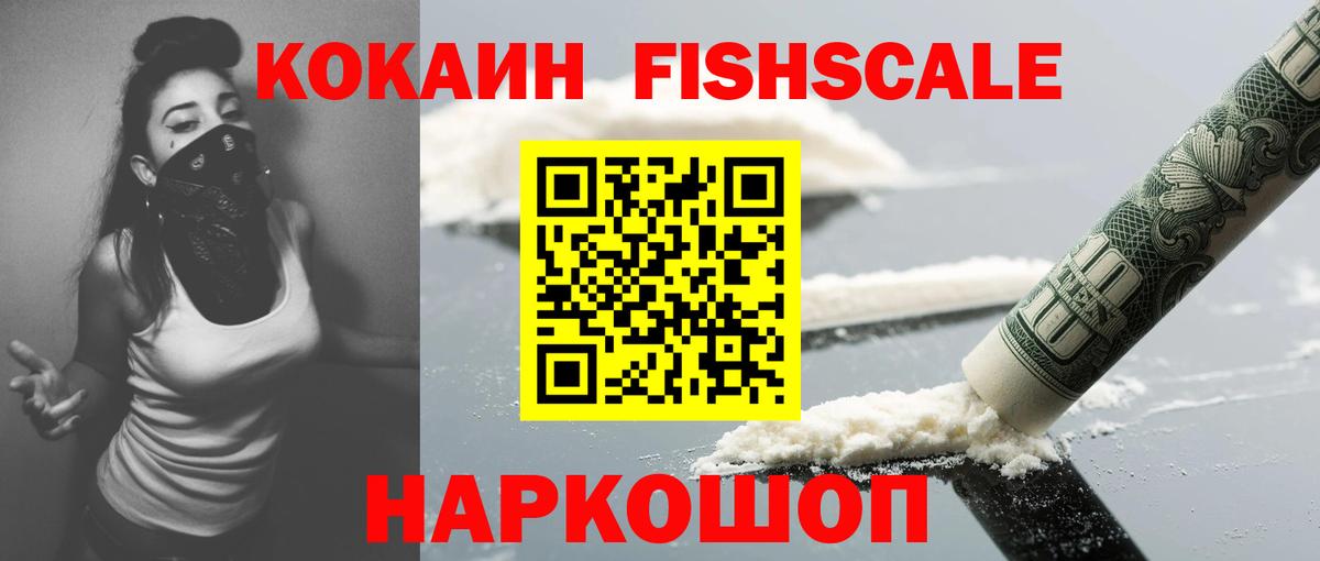 Cocaine 98% Чернушка