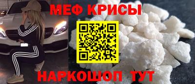 мефедрон VHQ Комсомольск-на-Амуре