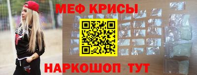 мефедрон VHQ Комсомольск-на-Амуре