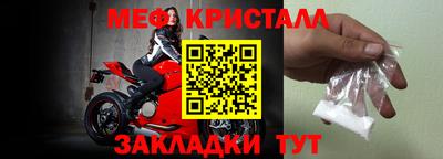 мефедрон VHQ Комсомольск-на-Амуре