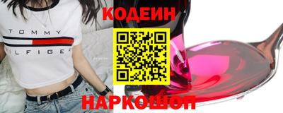 марки nbome Конаково