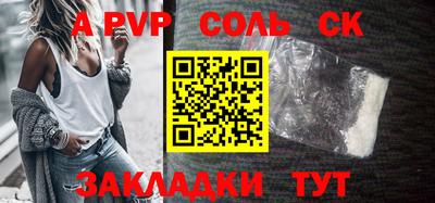 мефедрон VHQ Комсомольск-на-Амуре