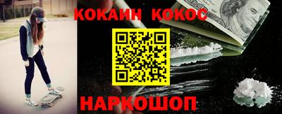 мефедрон VHQ Комсомольск-на-Амуре