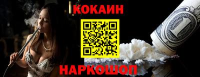 марки nbome Конаково