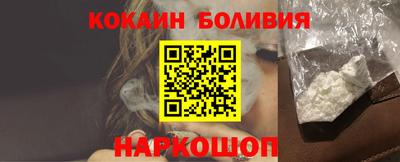 мефедрон VHQ Комсомольск-на-Амуре