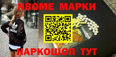 мефедрон VHQ Комсомольск-на-Амуре