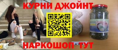 мефедрон VHQ Комсомольск-на-Амуре