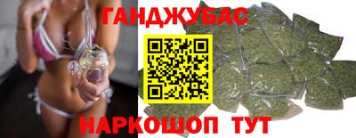 мефедрон VHQ Комсомольск-на-Амуре
