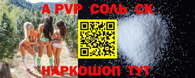 прущая мука Коммунар
