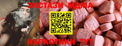 прущая мука Коммунар