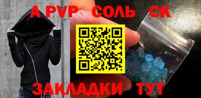 прущая мука Коммунар