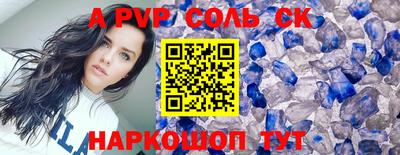 прущая мука Коммунар