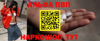 мефедрон VHQ Комсомольск-на-Амуре