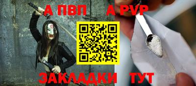 мефедрон VHQ Комсомольск-на-Амуре
