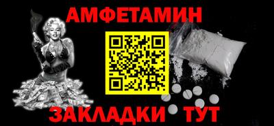мефедрон VHQ Комсомольск-на-Амуре