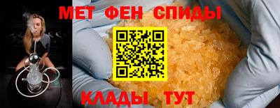 мефедрон VHQ Комсомольск-на-Амуре