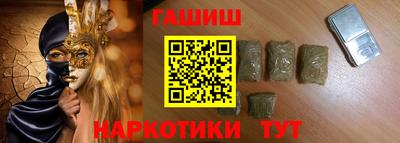 мефедрон VHQ Комсомольск-на-Амуре