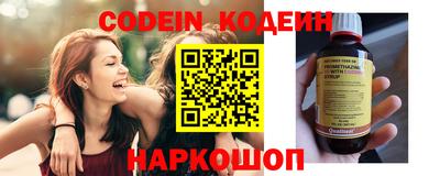 мефедрон VHQ Комсомольск-на-Амуре