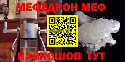 прущая мука Коммунар