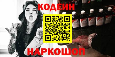 марки nbome Конаково