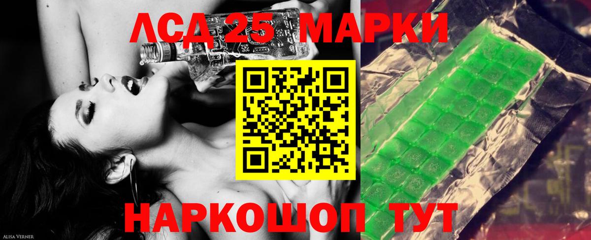 ЛСД экстази ecstasy  ЛСД экстази ecstasy  Вход с VPN  Чернушка 
