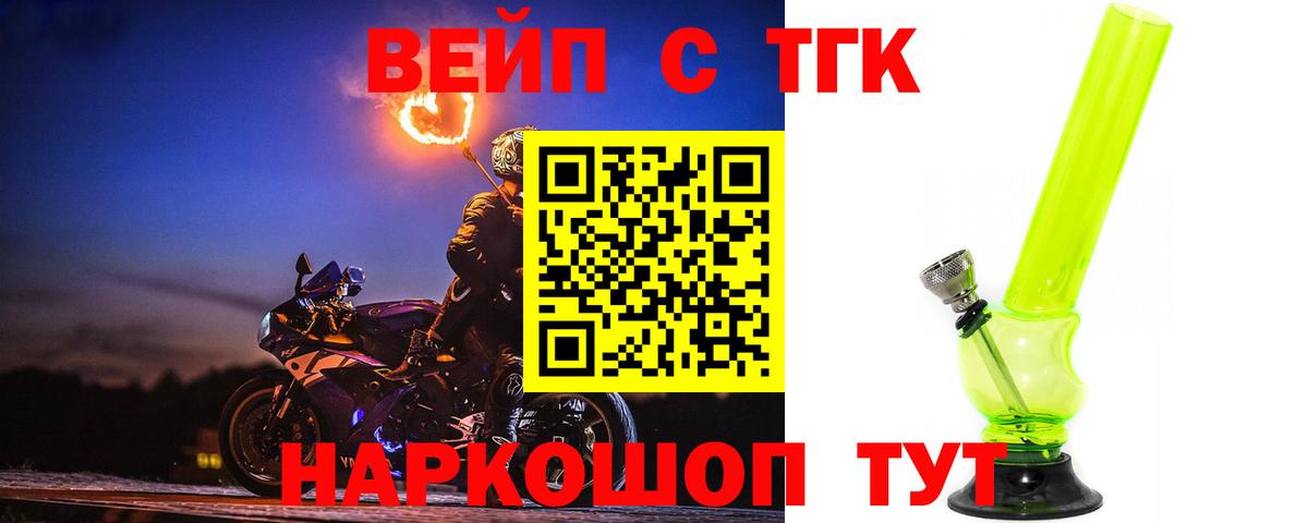 Чернушка  ТГК гашишное масло  Вход с VPN 