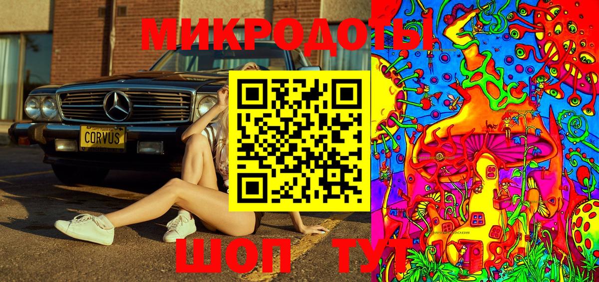 Псилоцибиновые грибы прущие грибы  Псилоцибиновые грибы Magic Shrooms  Чернушка  Вход с VPN 