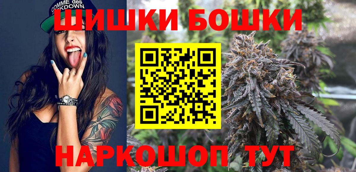 МАРИХУАНА индика Чернушка